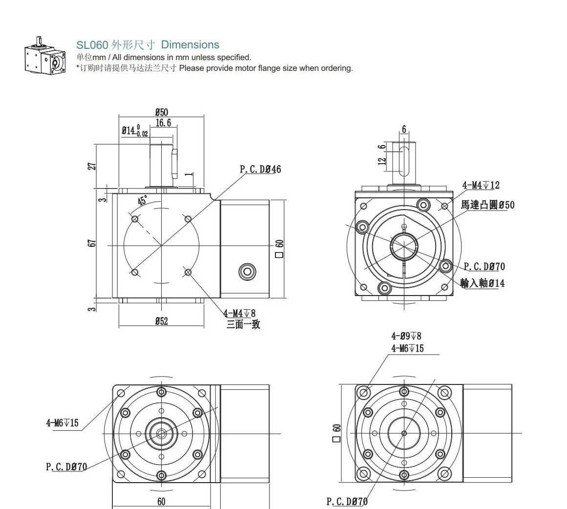 行星減速機轉(zhuǎn)角器60